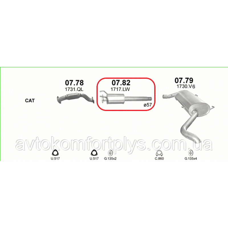 Резонатор Peugeot Boxer 2.2 HDi турбодизель 2006 - 2014 рр