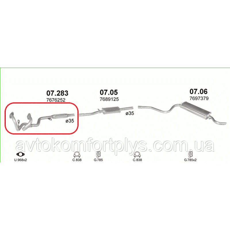 Труба приймальна (колекторна) FIAT CINQUECENTO 0.7 700 (704см3) 92-98рр (Фіат Чинквеченто)