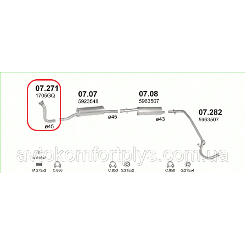 Приймальна труба Fiat Ducato 1.8 1981 - 1994 рр.