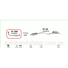 Приймальна труба Fiat Punto 1.1 1993 - 1999 рр.