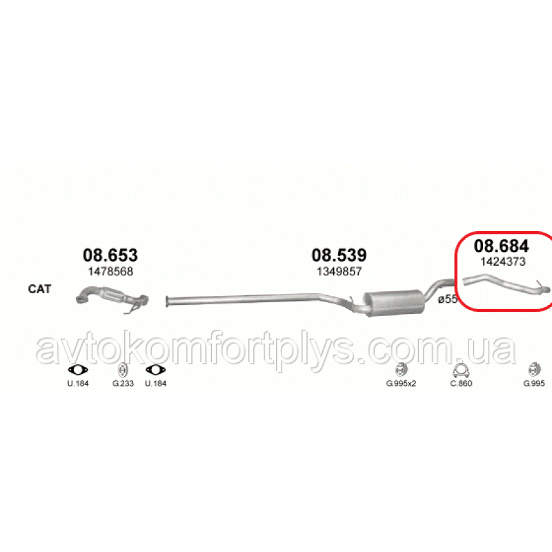 Вихлопна труба Ford C-Max 1.6 TDCi турбодизель 2007 - 2010 рр