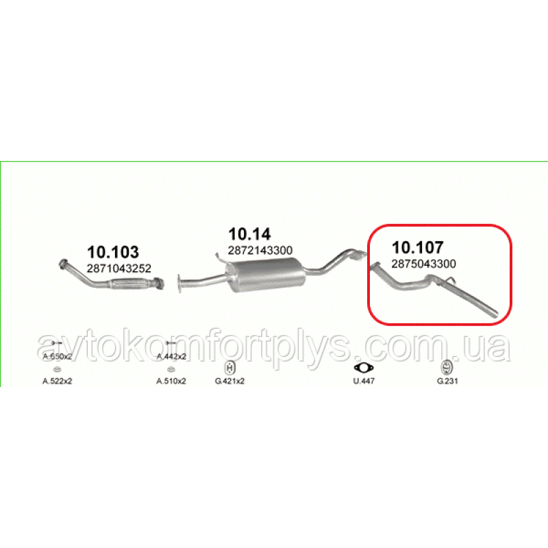 Труба кінцева (хвіст) (вихлопна система) HYUNDAI H100 2.5 D (2476см3) дизель (93-02рр.)