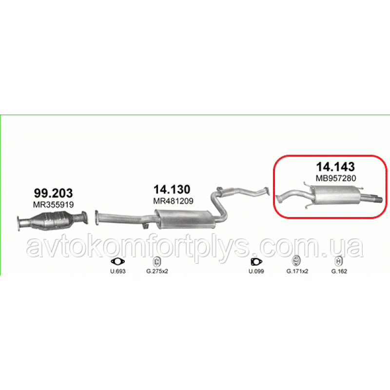 Глушник (вихлопна система) MITSUBISHI CARISMA 1.8 GDi (1834 см3) (97-99рр) (Мітсубісі Карізма) DA2A (4G93)