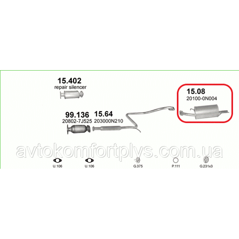 Глушник (вихлопна система) NISSAN ALMERA 1.6 i (1597 см3) (95-00рр) (Ніссан Альмера) N15 (седан)