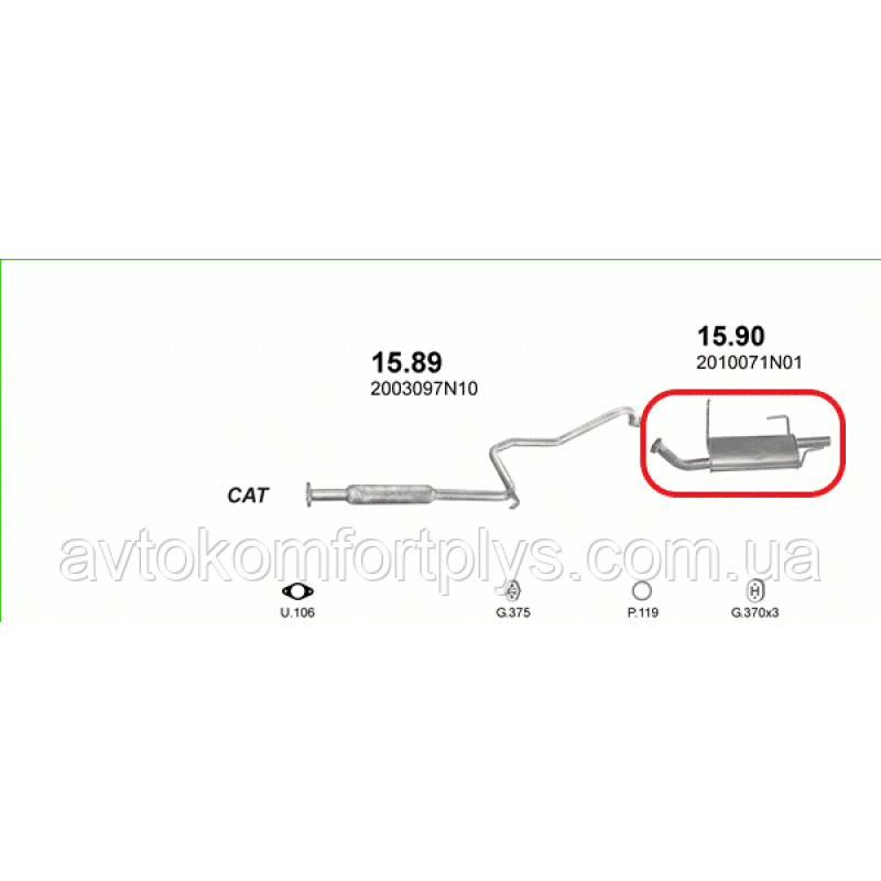 Глушник NISSAN PRIMERA 1.6