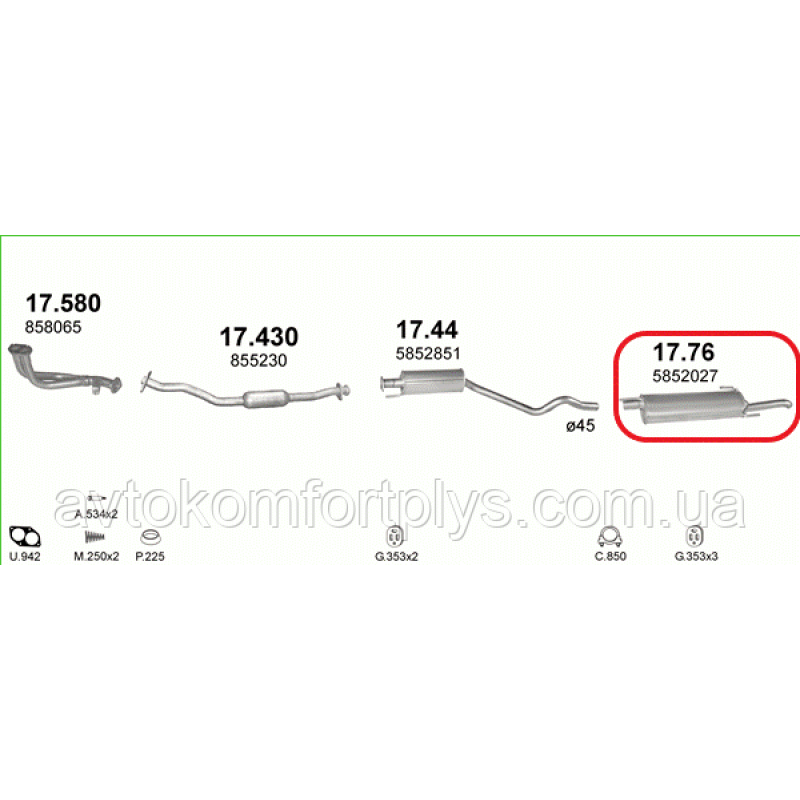 Глушник (вихлопна система) OPEL ASTRA F 1.6i-16V (1598 см3) (96-98рр) (Опель Астра Ф) седан (X16XEL)