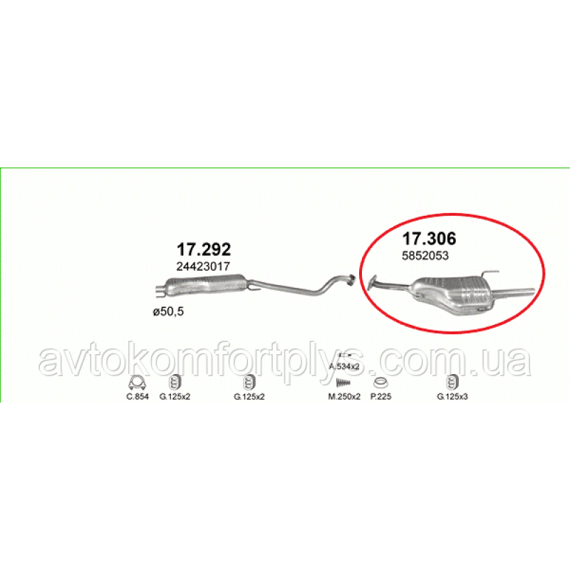 Глушник (вихлопна система) OPEL ASTRA G 2.0 i 16V (1998 см3) (98-04гг) (Опель Астра) універсал