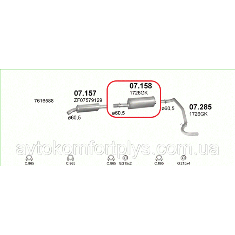 Глушник (вихлопна система) CITROEN C25 турбодизель 1.9 TD (1905 см3) (88-94гг) (Сітроен)