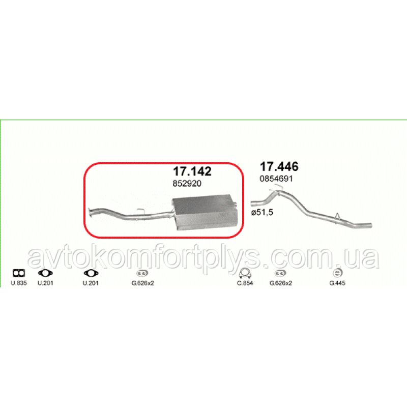 Глушник (вихлопна система) OPEL FRONTERA A 2.4