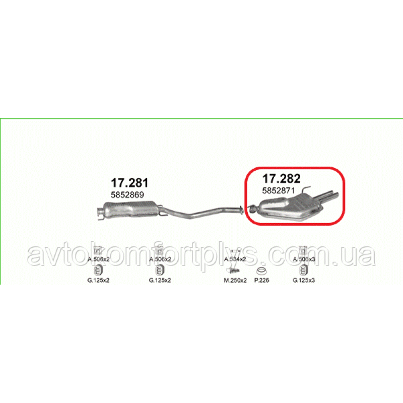 Глушник (вихлопна система) OPEL VECTRA B 2.5 i V6 (2498 см3) (95-00гг) (Опель Вектра Б) X2.5 XE (механіка)
