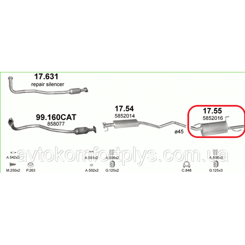 Глушник (вихлопна система) OPEL VECTRA B 1.6 i (1598 см3) X1.6 SZR (95-02рр.)(Вектра) седан/хетчбек/універсал