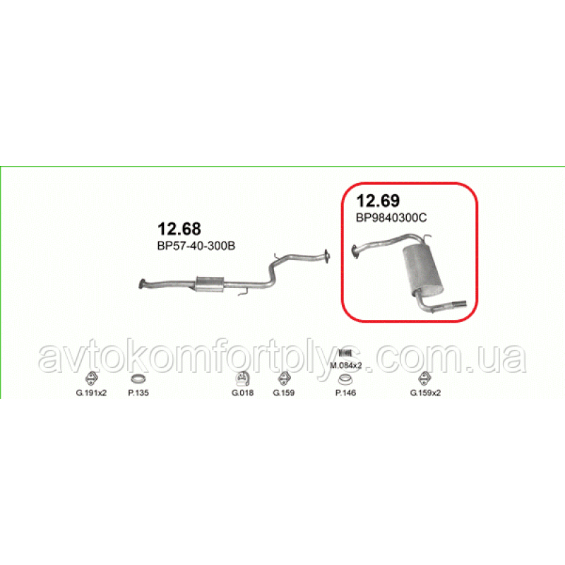 Глушник (вихлопна система) MAZDA 323 F 1.8 i 16V (1840 см3) (94-96 рр) (5-п“ятидверний хетчбек) (Мазда) BA