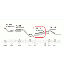 Глушник Mercedes 207D 2.3 D / 2.4 D