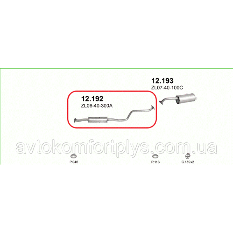 Резонатор Mazda 323 F 1.5 i 16V 1998 - 2003 рр.