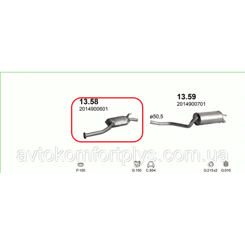 Резонатор (вихлопна система) MERCEDES 190 - W201 2.3 E (2299см3) 86-91гг (Мерседес)
