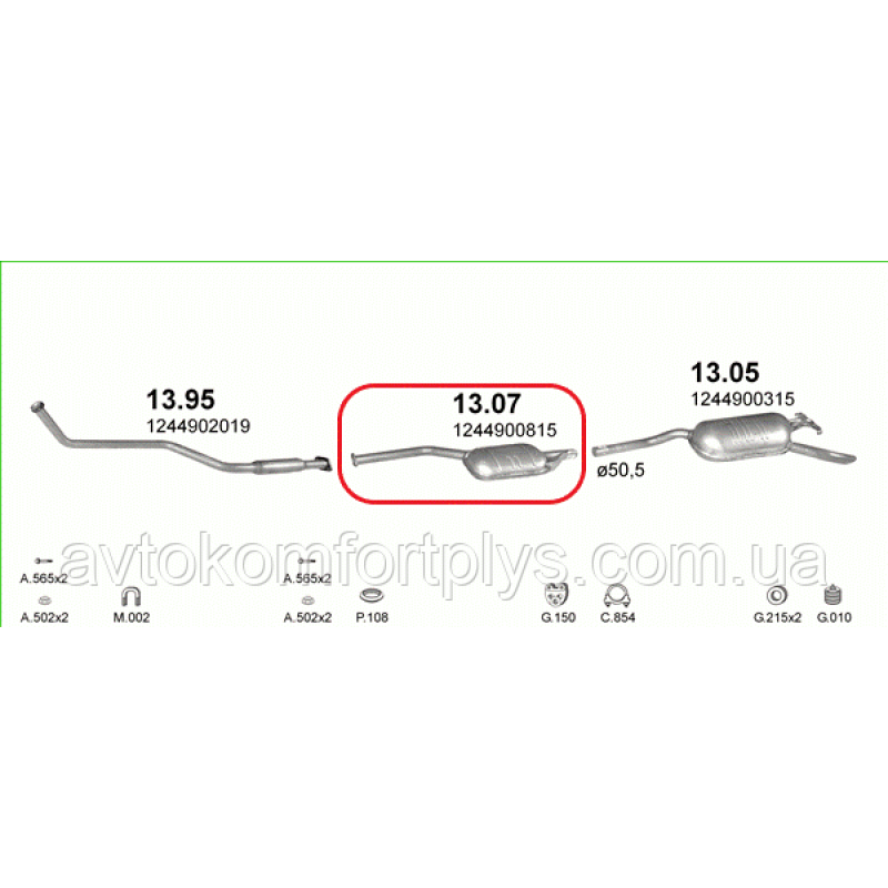 Резонатор (вихлопна система) MERCEDES 250 - W124 2.5 D (2497см3) дизель (85-93рр) седан (Мерседес)