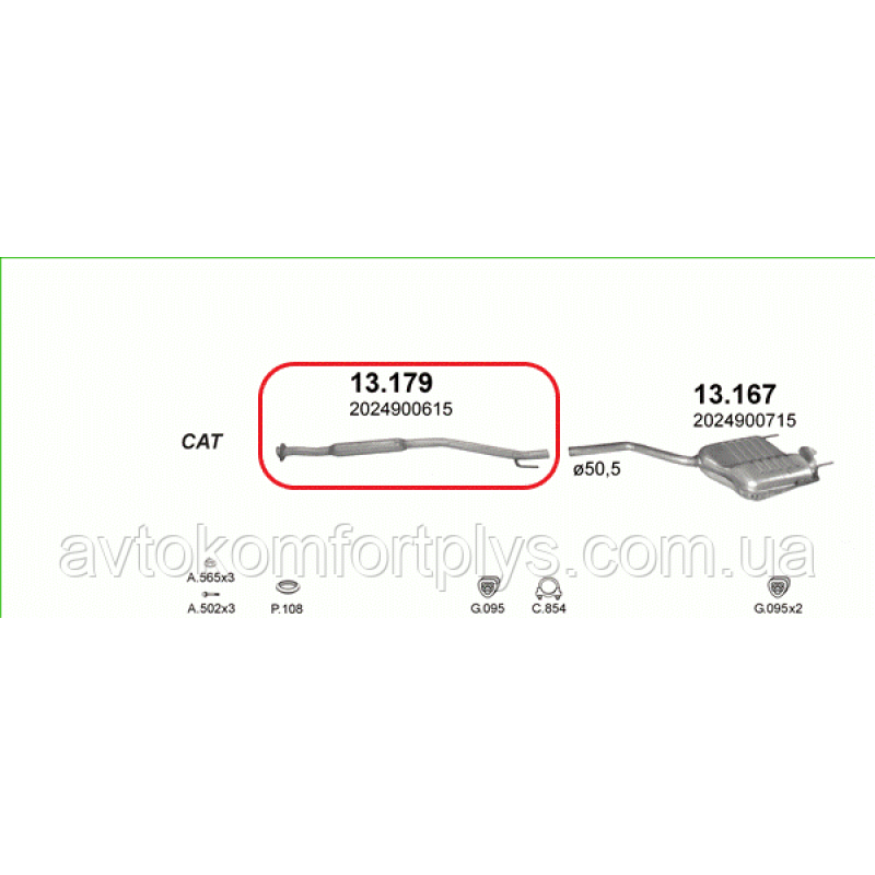 Резонатор Mercedes C200 202 кузов 2.0 дизель 1993 - 1996 рр