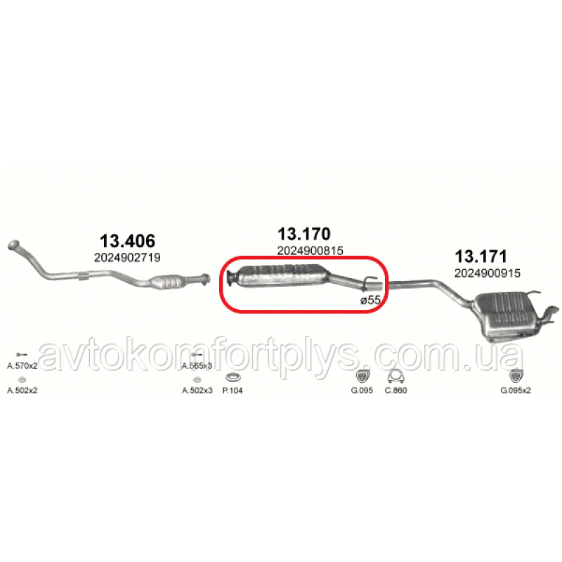 Резонатор Mercedes C220 202 кузов 2.2 дизель 1993 - 1998 рр