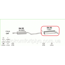 Глушник (вихлопна система) CITROEN XANTIA 1.6