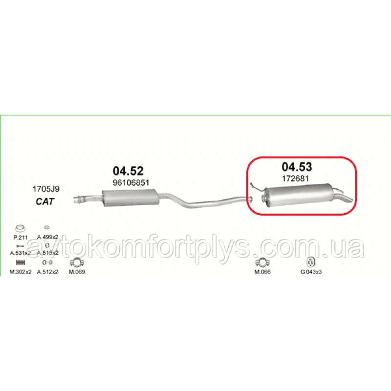 Глушник (вихлопна система) CITROEN XANTIA 1.6