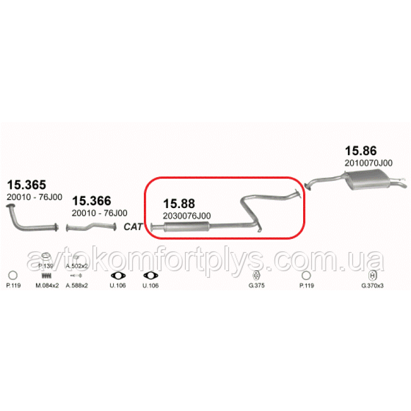 Резонатор Nissan Primera P10 хетчбек / седан 1.6 1993 - 1996 рр