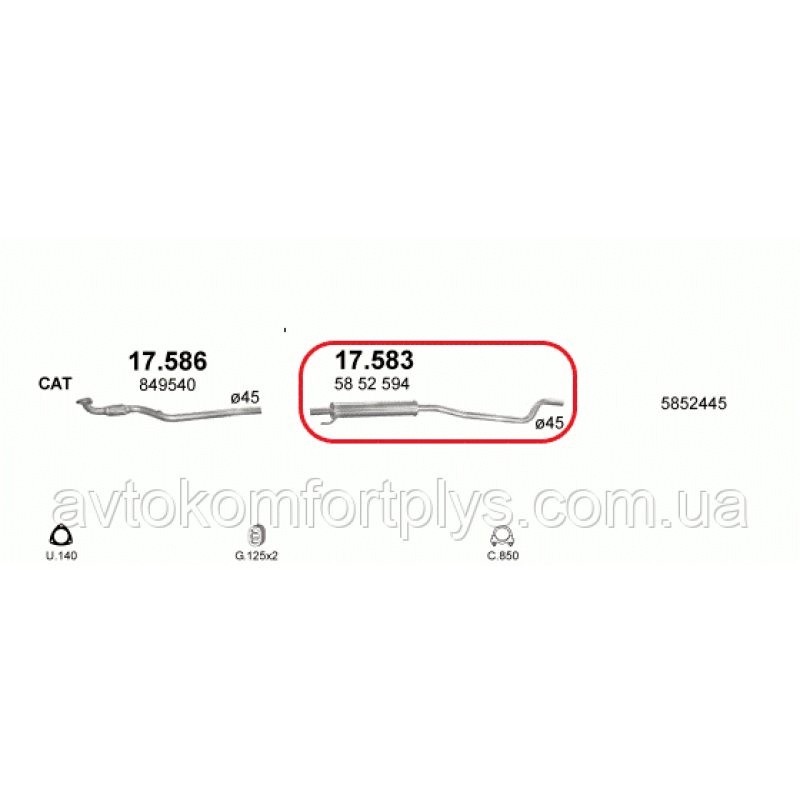 Резонатор Opel Corsa C 1.7 CDTi турбодизель 2004 - 2006 рр Полмостров