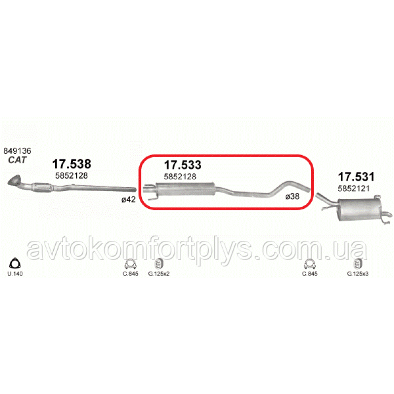 Резонатор Opel Corsa C 1.0 2000 - 2006 рр Полмостров