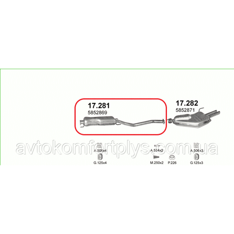 Резонатор (вихлопна система) OPEL VECTRA B 2.5i V6 (2498 см3) (95-00рр) (Опель Вектра Б) X2.5 XE
