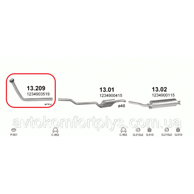 Приймальна труба Mercedes 240 кузов 123 2.4 дизель 1976 - 1985 рр