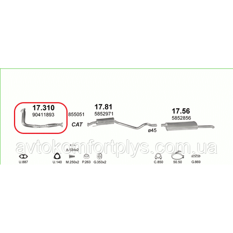 Труба приймальна (колекторна) OPEL ASTRA F 1.7d (дизель) (91-95рр) (Астра Ф) седан (17DR) (з каталізатором)