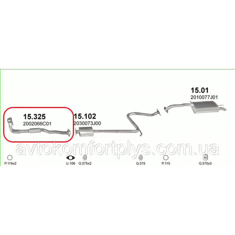 Труба приймальна (колекторна) з гофрою NISSAN PRIMERA 2.0 D