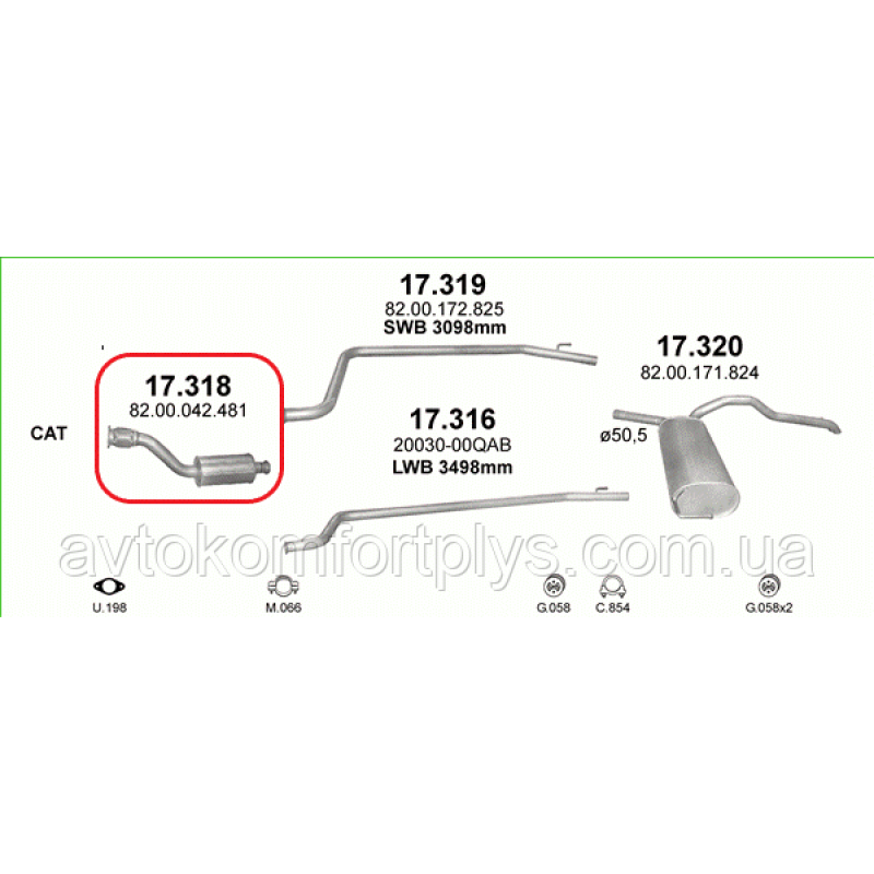 Труба приймальна з гофрою і резонатором NISSAN PRIMASTAR 1.9 D