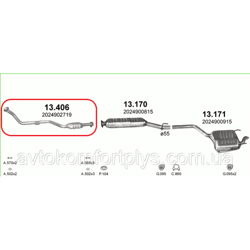 Труба приймальна з резонатором (колекторна) MERCEDES C220 - W202 2.2 D