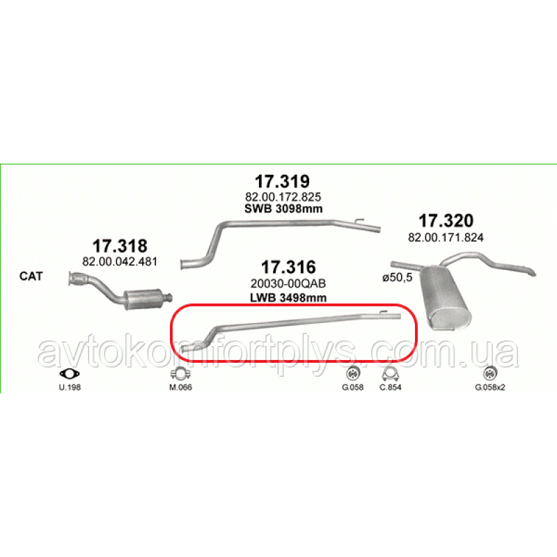 Вихлопна труба Renault Trafic 2.0 dCI після 2006р