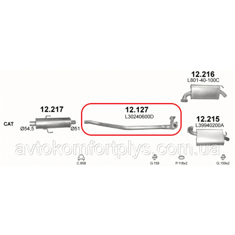 Вихлопна труба Mazda 6 2.3i 16V 2005 - 2007 рр Полмостров