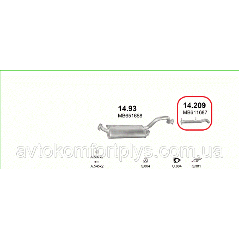 Трубка кінцева Mitsubishi Pajero 2.5 турбодизель 1989 - 1996 рр.