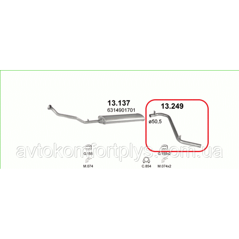 Вихлопна труба Mercedes MB100 коротка база 2450мм 2.4 дизель 1988 - 1995 рр.
