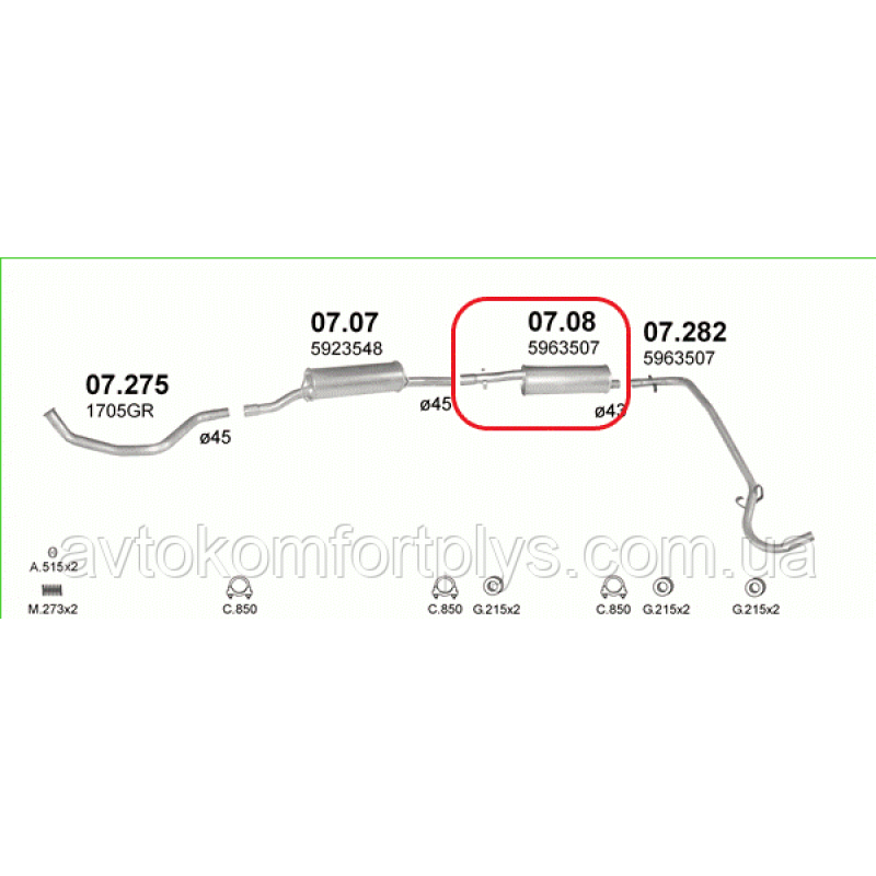 Глушник Fiat Ducato 1.8/1.9 D/2.0 D/2.4 D/2.5 D перше покоління