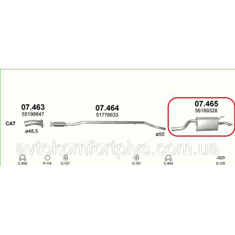 Глушник Fiat Punto 1.3 турбодизель 2003 -2010 рр.