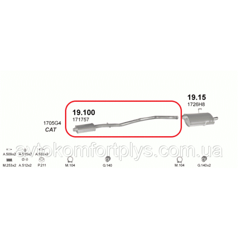 Резонатор Пежо 406 1.8 1995 - 2001 рр Полмостров
