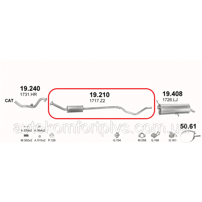 Резонатор Peugeot 307 універсал 1.6i 16V 2002 - 2007 рр Полмостров