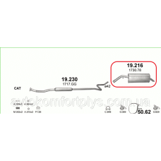 Глушник Peugeot 207 хетчбек 1.4 i 16V 2006 - 2008 рр.