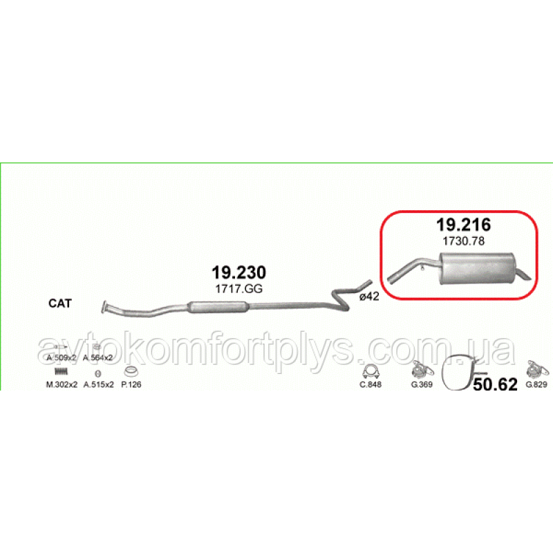 Глушник Peugeot 207 хетчбек 1.4 i 16V 2006 - 2008 рр.