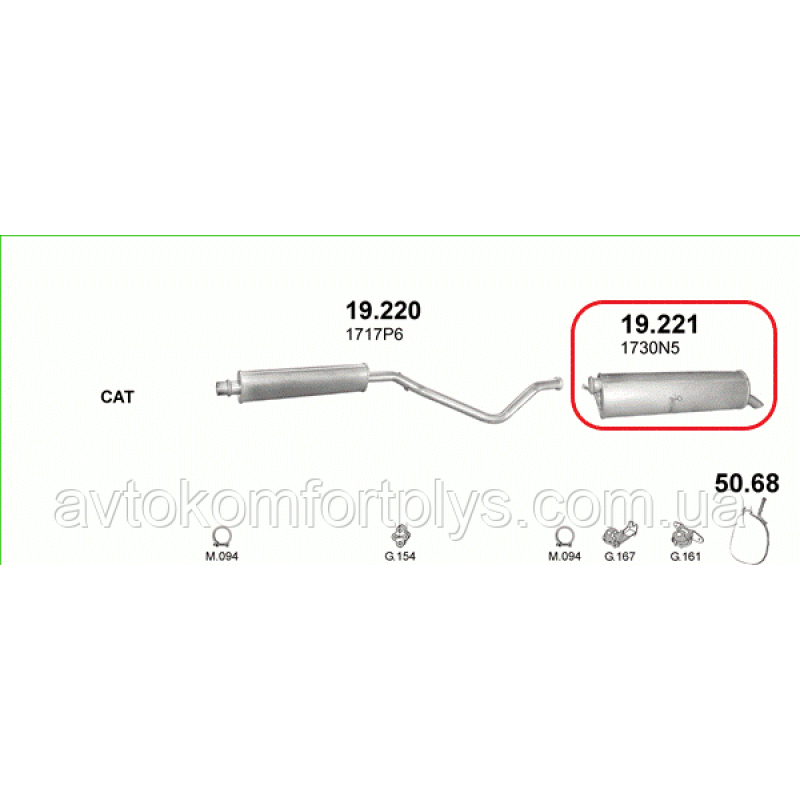 Глушник Citroen C4 хетчбек / купе 2.0 i 16V 2004 - 2007 рр.