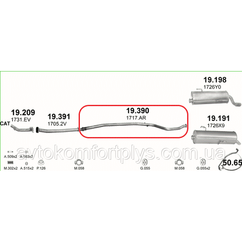 Вихлопна труба довга Peugeot 206 1.1 2000 - 2013 рр