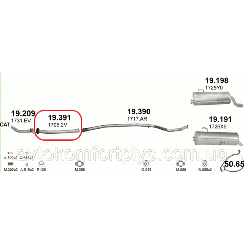 Вихлопна труба коротка Peugeot 206 CC 1.6 2000 - 2007 рр