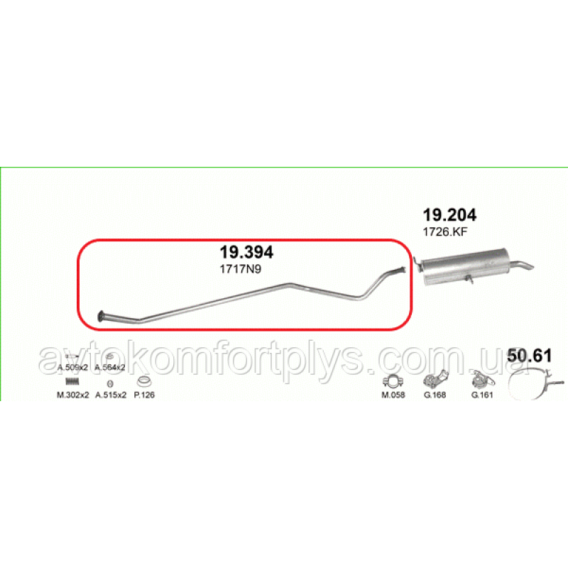 Вихлопна труба Peugeot 307 хетчбек 1.4 2001 - 2004 рр.