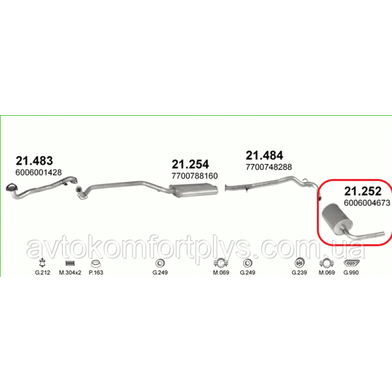 Глушник RENAULT TRAFIC 2.5 D (Рено Трафік)