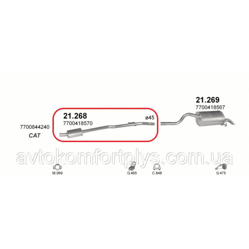 Резонатор Renault Clio 2 хетчбек 1.4i 1998 - 2001 рр