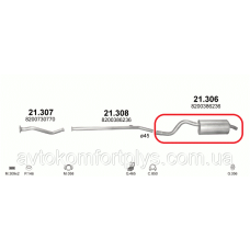 Глушник RENAULT TWINGO 1.5 dCi